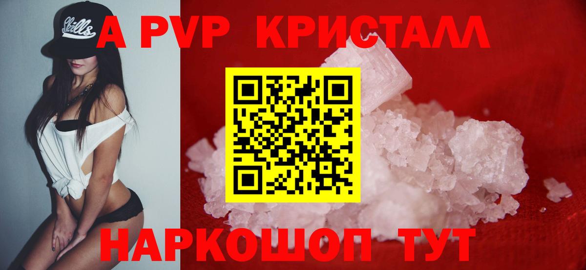 Alfa_PVP СК КРИС Десногорск