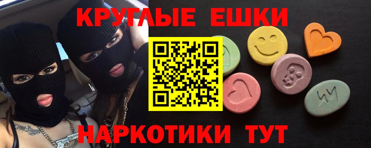 Экстази 99%  ЭКСТАЗИ диски  Вход с VPN  сайты даркнета клад  Десногорск  Экстази 
