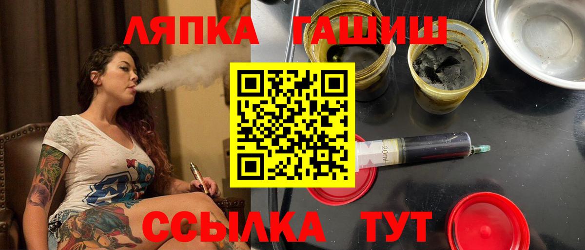 Десногорск  ГАШИШ Cannabis  Вход с VPN  ГАШИШ Cannabis 