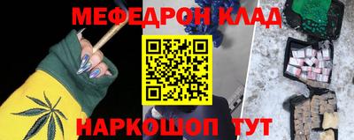 мефедрон мука Конаково