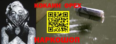 PSILOCYBIN Коммунар