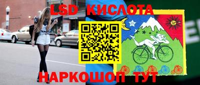 PSILOCYBIN Коммунар