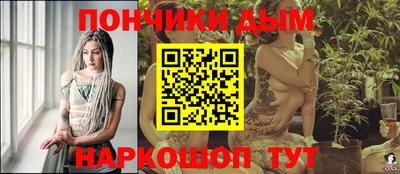 мефедрон мука Конаково