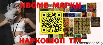 PSILOCYBIN Коммунар