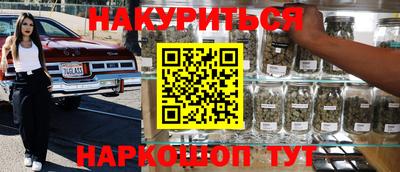мефедрон мука Конаково