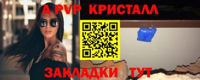 СК Комсомольск-на-Амуре