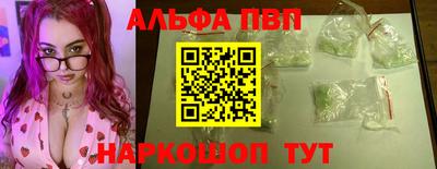 мефедрон мука Конаково