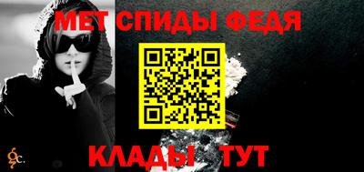 мефедрон мука Конаково