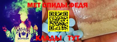 мефедрон мука Конаково