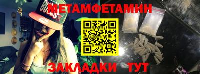 мефедрон мука Конаково