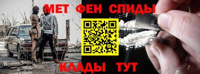 мефедрон мука Конаково