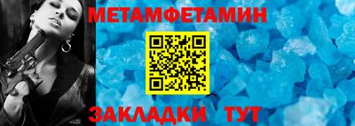 СК Комсомольск-на-Амуре