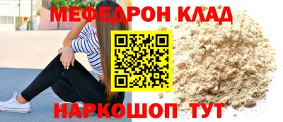 СК Комсомольск-на-Амуре