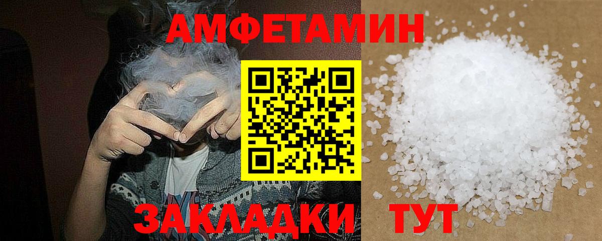 Десногорск  Метамфетамин витя  Вход с VPN  МЕТАМФЕТАМИН  Метамфетамин витя 