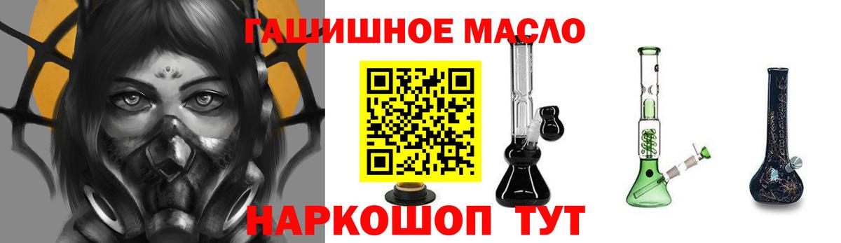 Десногорск  Дистиллят ТГК жижа  Дистиллят ТГК вейп с тгк  Вход с VPN 