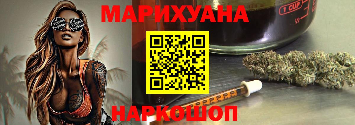 Десногорск  Канабис индика  Вход с VPN  Канабис White Widow  Конопля SATIVA & INDICA 